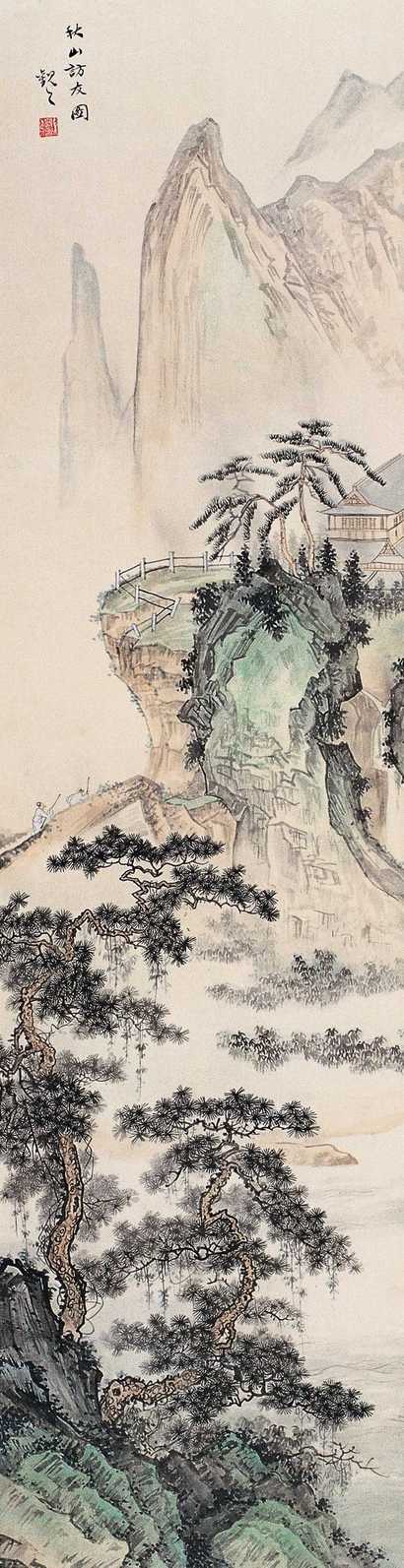 季观之 秋山访友图 镜心